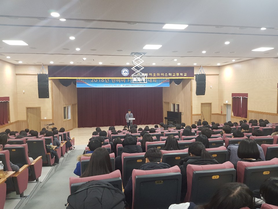 KakaoTalk_20190103_155257613_19